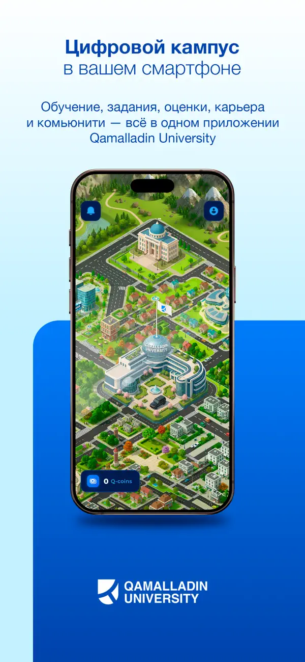 Qamalladin University screenshot 1